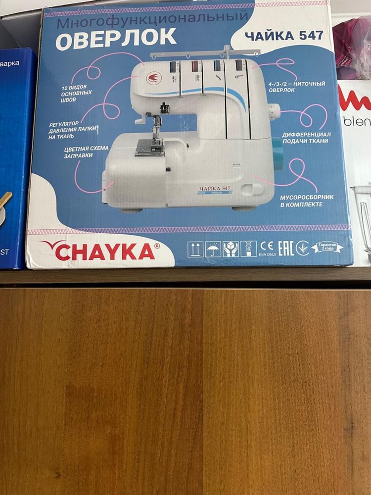 Швейная машинка и оверлок