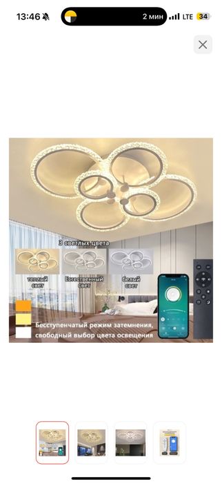 Новая лстра не подашло нам