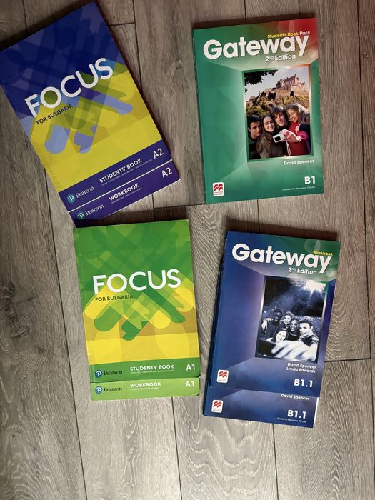 Учебници по английски