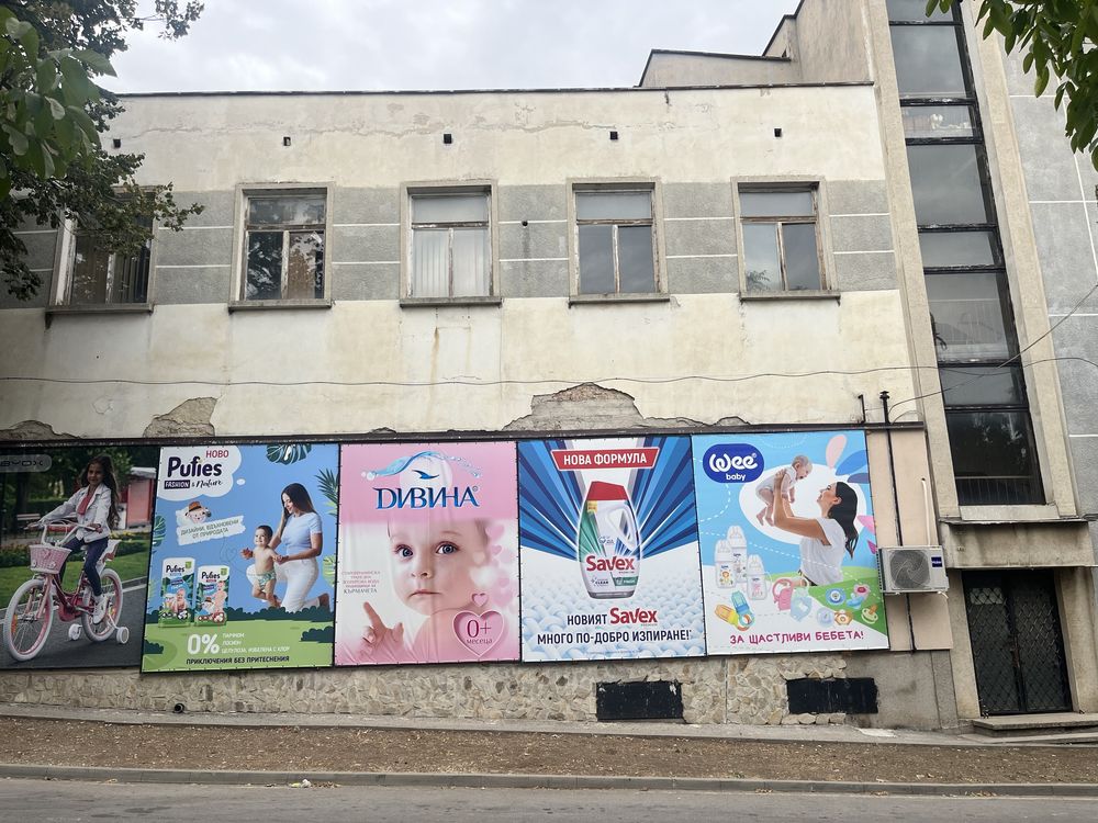 Помещения под наем
