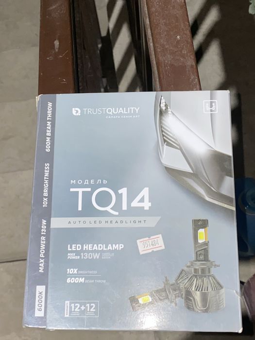 TQ 14 H11 торг есть