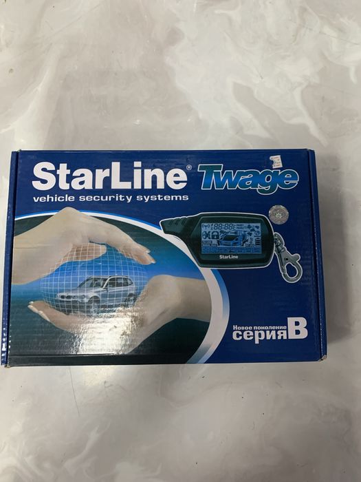 Стартлайн оригинал сигнализая