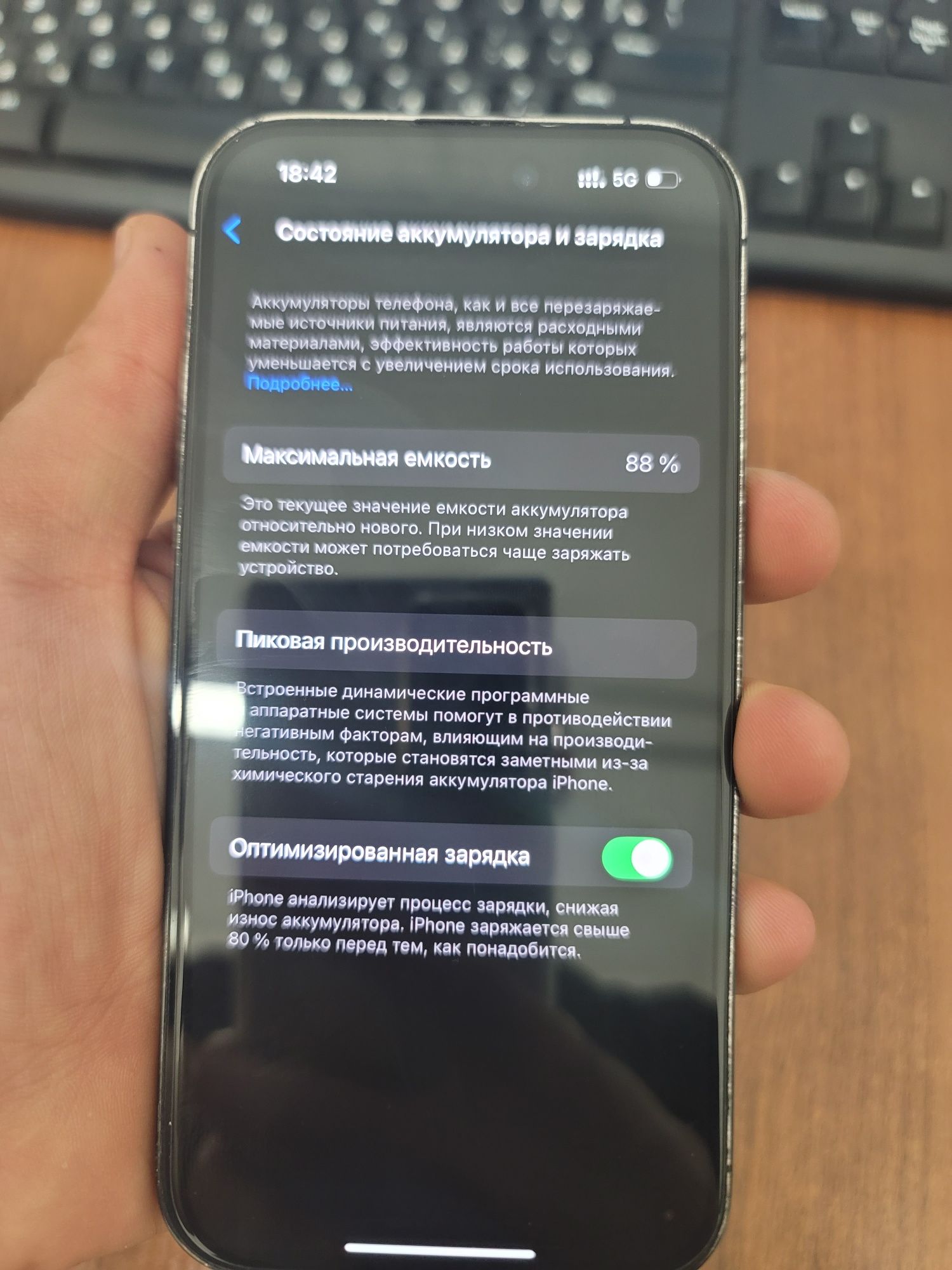 IPhone 14 pro Black  128 Gb 88 yomkist karobka dokumeti bor