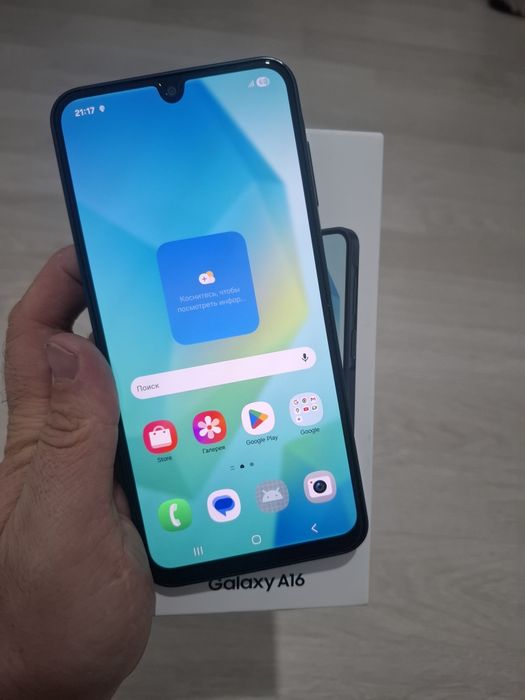 Samsung A16 256gb