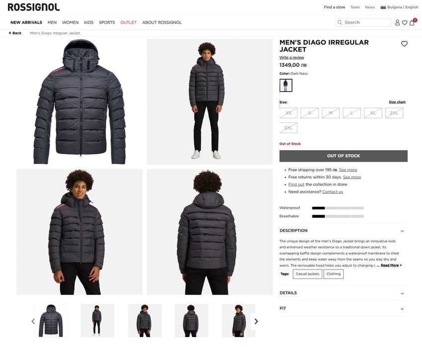 Rossignol Diago Irregular, 3XL ново оригинално мъжко яке водоустойчиво