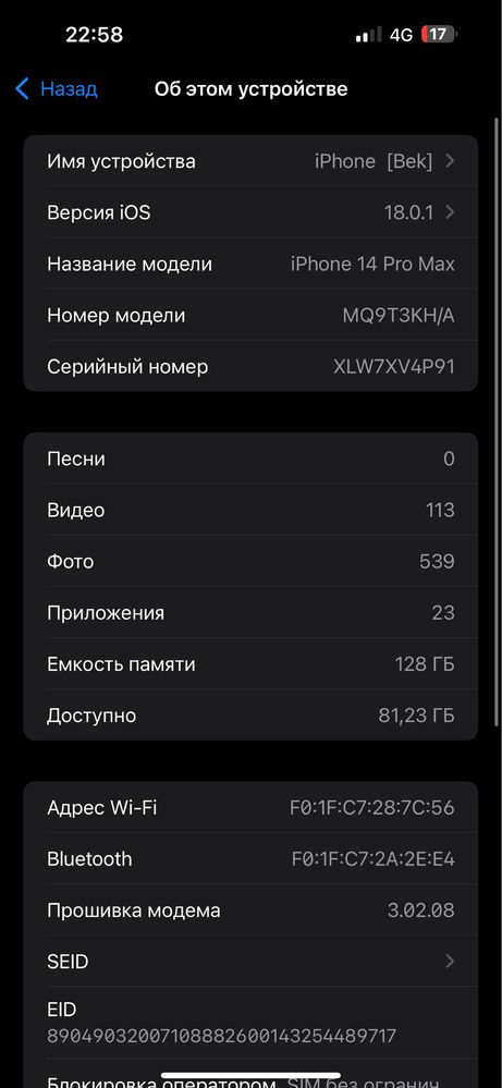 iPhone 14 pro max purple