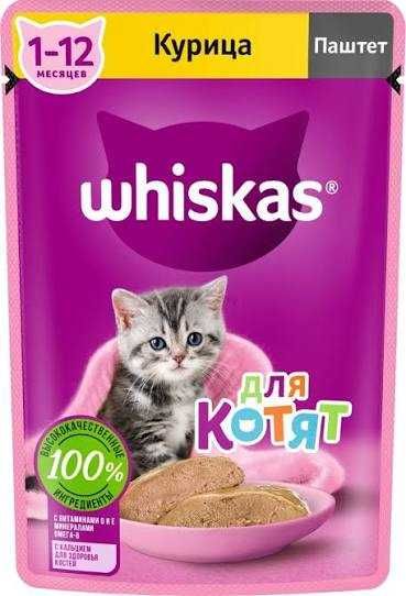 Вискас влажный корм