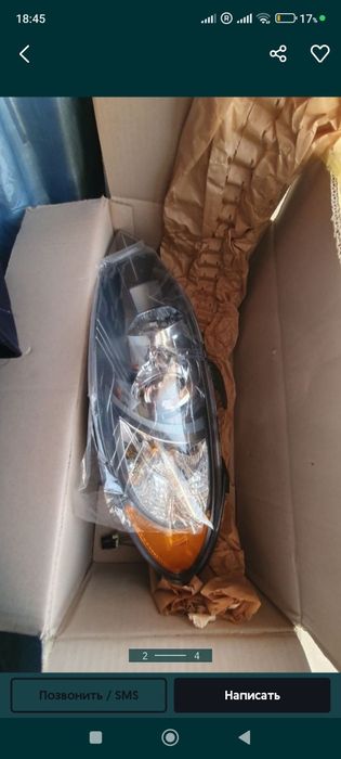 Жентра фара Американка алды арты