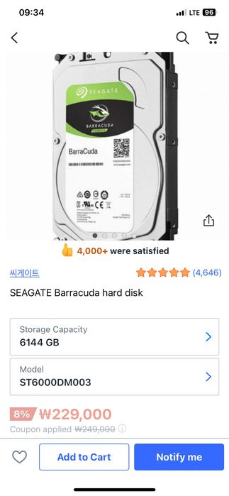 Системный блок . Не много б/у