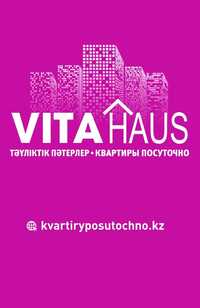 Квартира Посуточно от Vita Haus