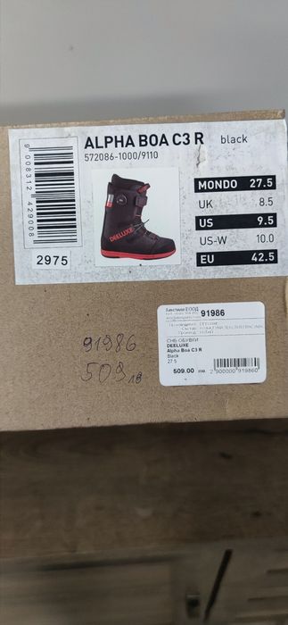 Snowboard екипировка