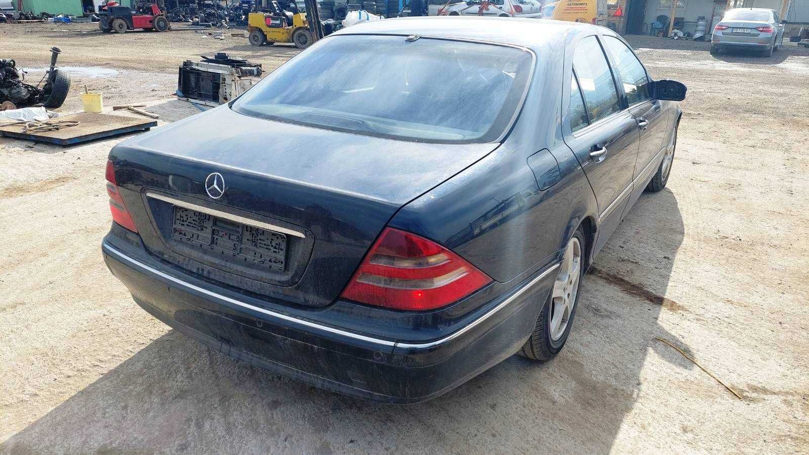 Mercedes-Benz S 320 W220 - 197к.с - 2001г. на части