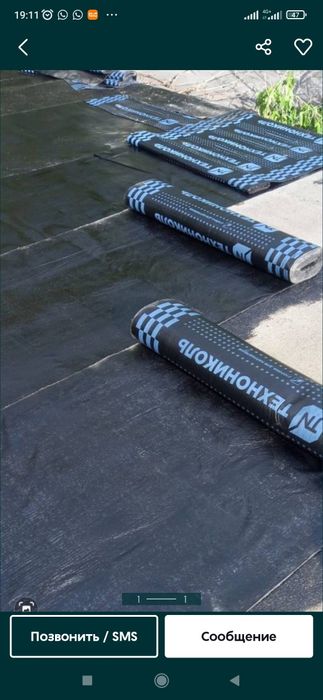 Мягкая кровля  от 800 бикрост,унифлекс.