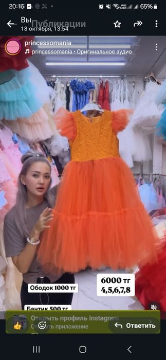 Платье детское на осень