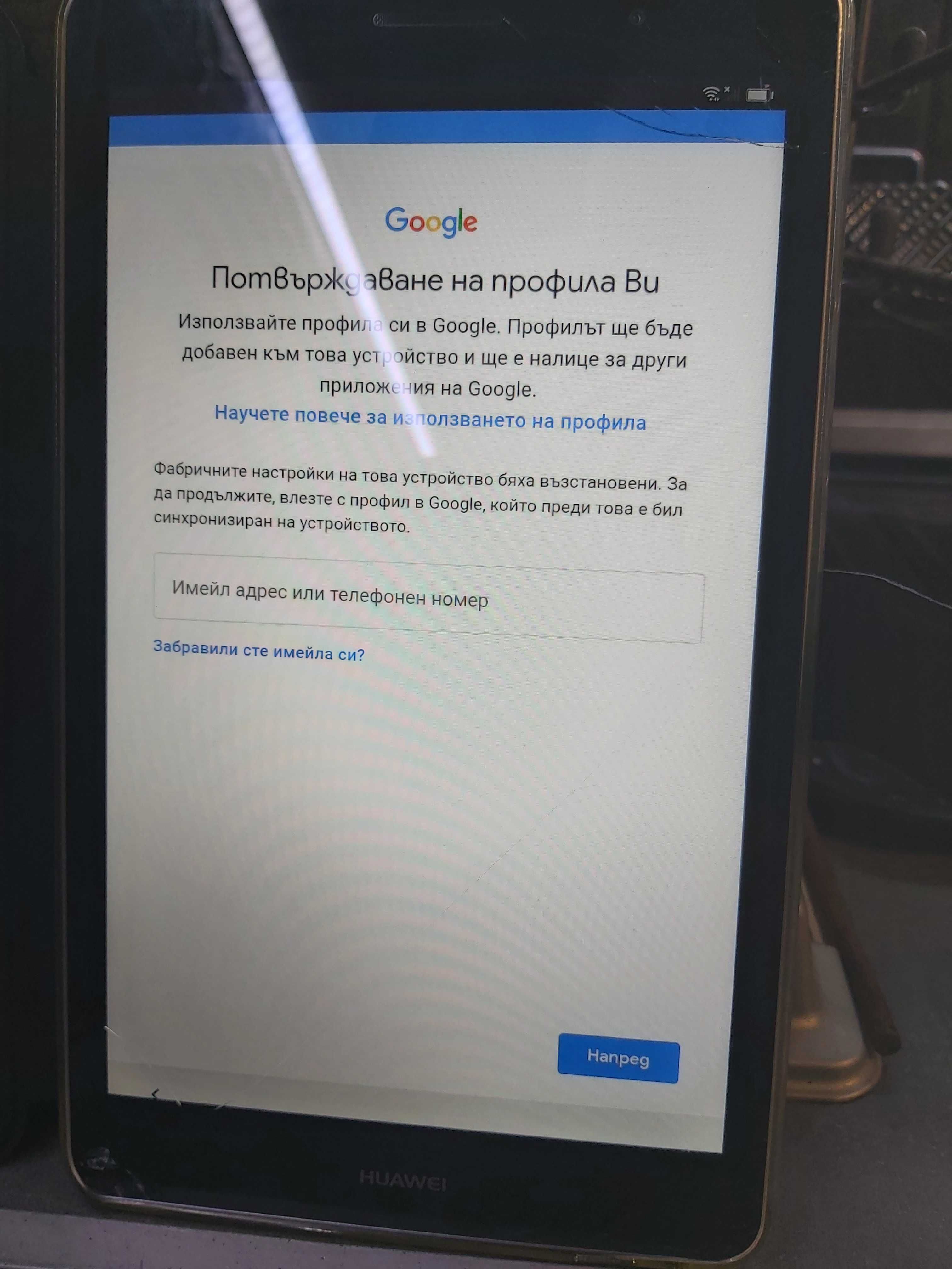 2бр. Huawei MediaPad T3 8" 16GB+64GB SD, 2GB RAM + калъфи - 140лв