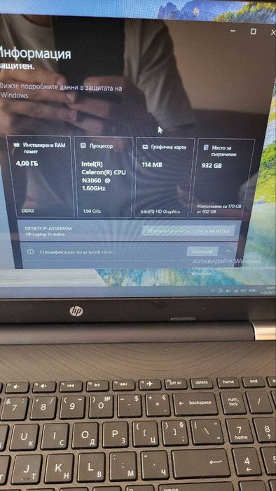Лаптоп HP 4gb RAM