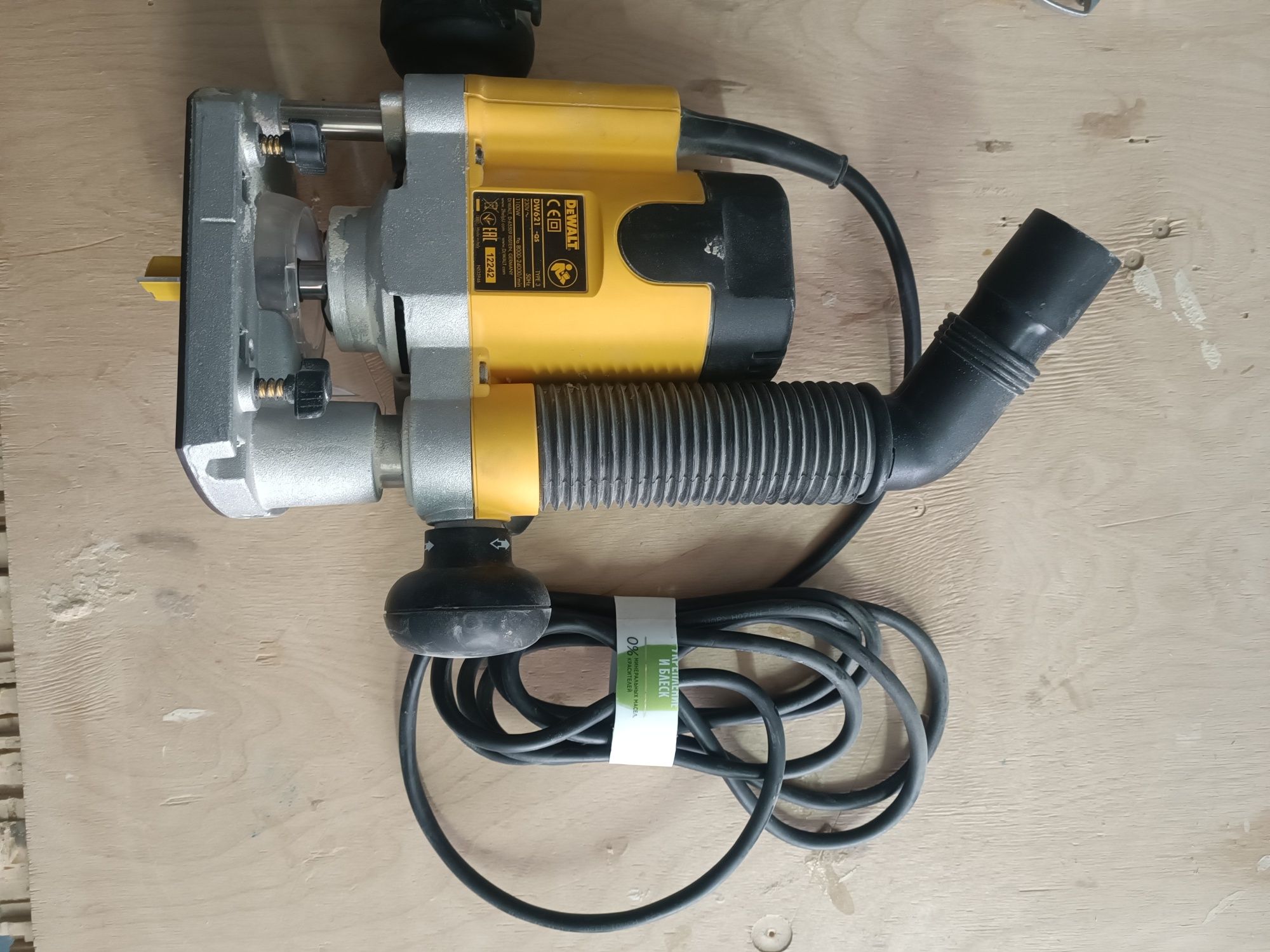 Фрезер средний Dewalt 621qs