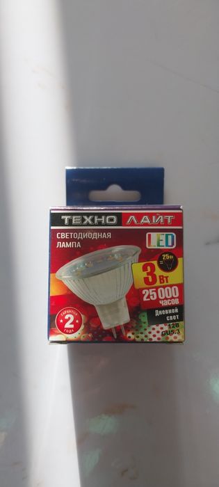 Светодиодная лампа срочно Продам