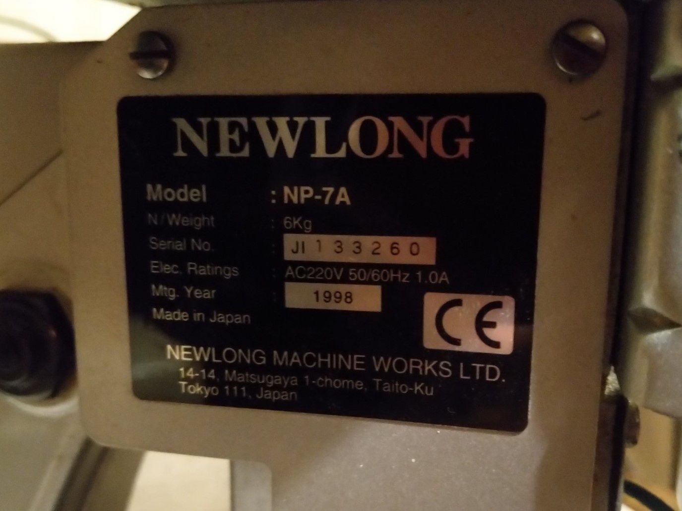 Портативна машинка за зашиване на чували NEWLONG NP-7A /100%Оригинал/