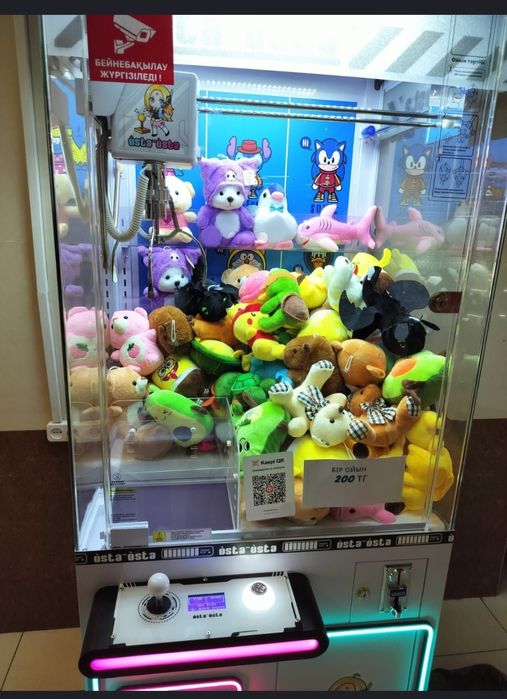 Игрушка автомат, usta usta