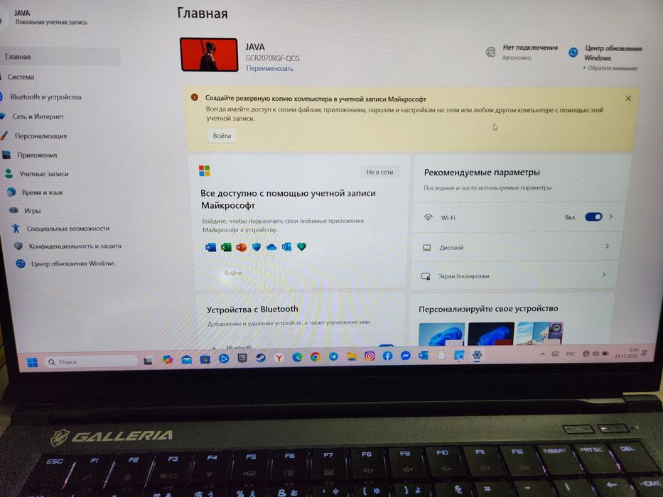 Нотбук i7 9750H RTX 2070 max Q 8 gb Galleria японская фирма