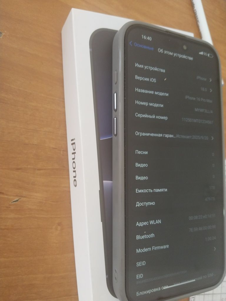 Iphone 16 pro max