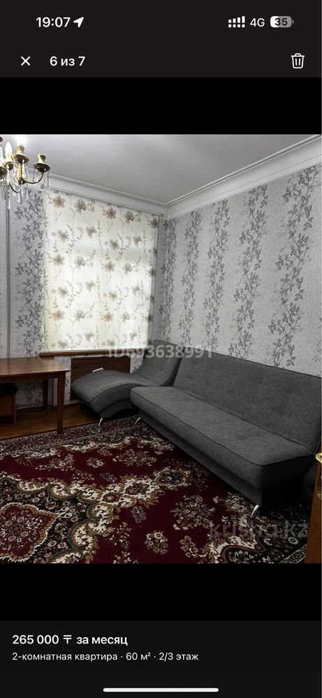Диван с 2 креслами