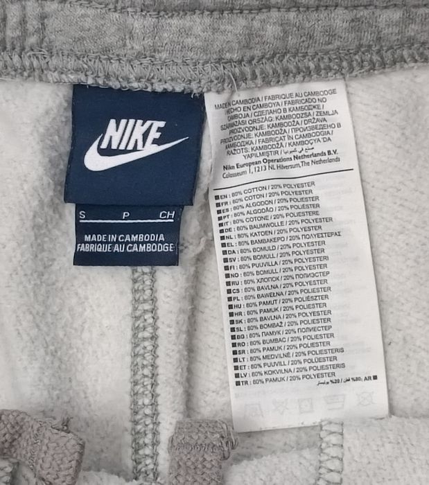 Nike Sportswear Fleece Shorts оригинални гащета S Найк памук шорти