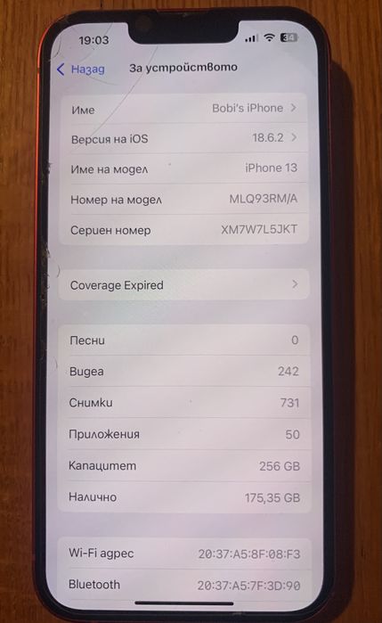 iPhone 13, 256 GB