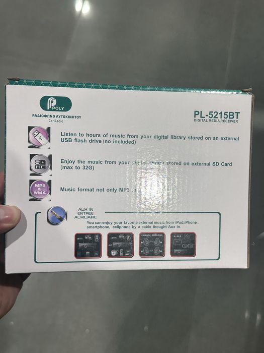 SD за кола FM-USB-TF-MP3-AUX IN-50W-4