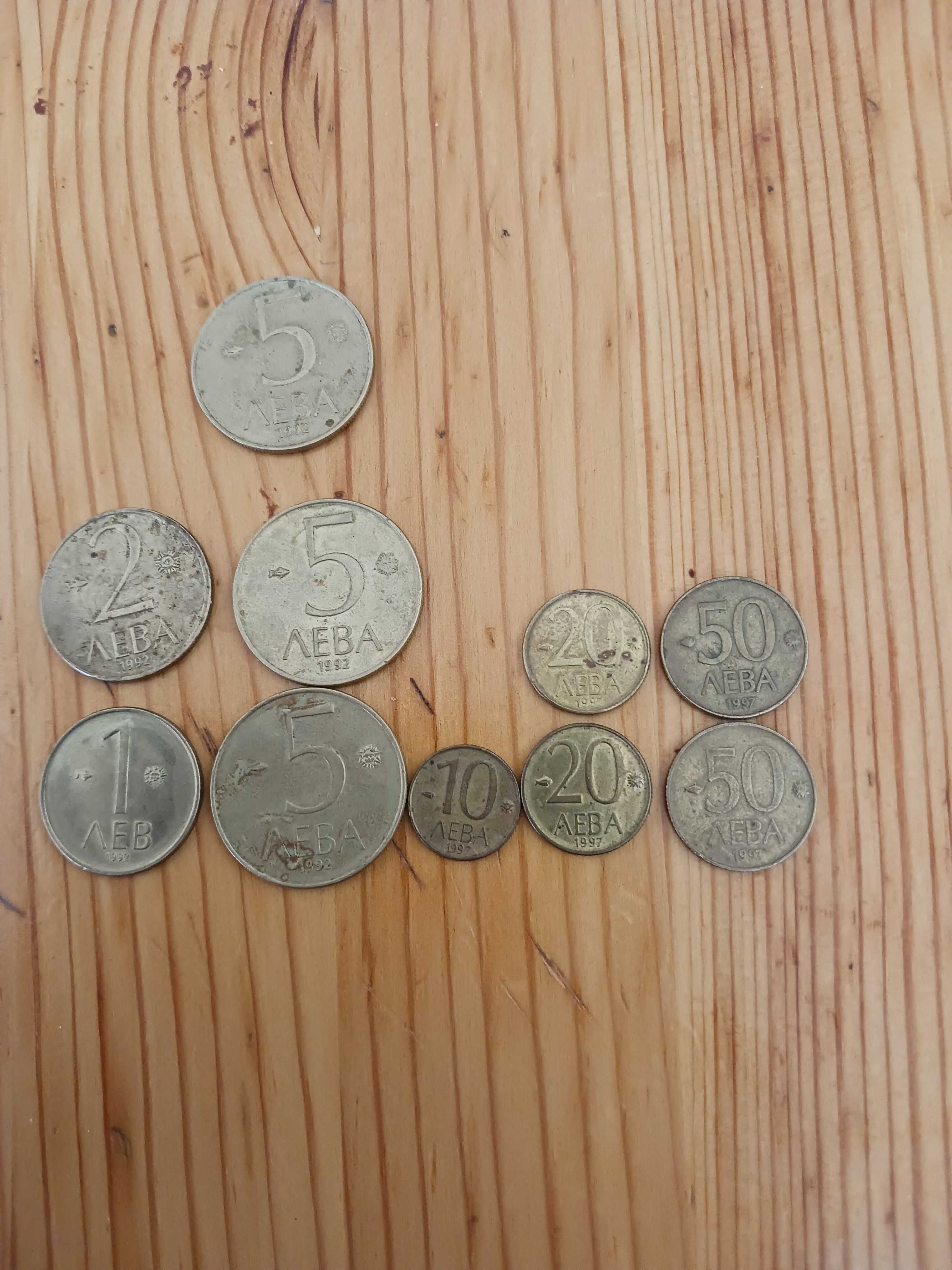 Сет от 8 броя монети 1992г.