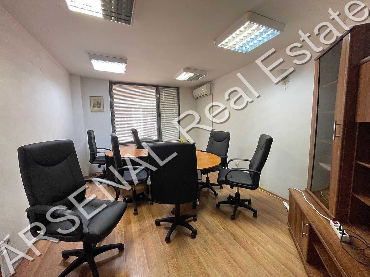 Офис под наем, Център
