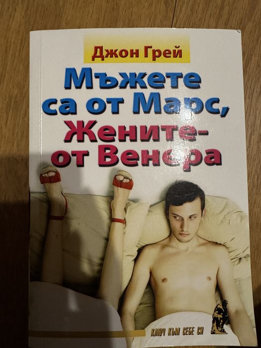 Книги/Психология/Учебни материали