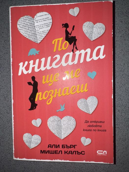 НОВИ книги