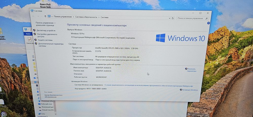 Продаётся компьютер