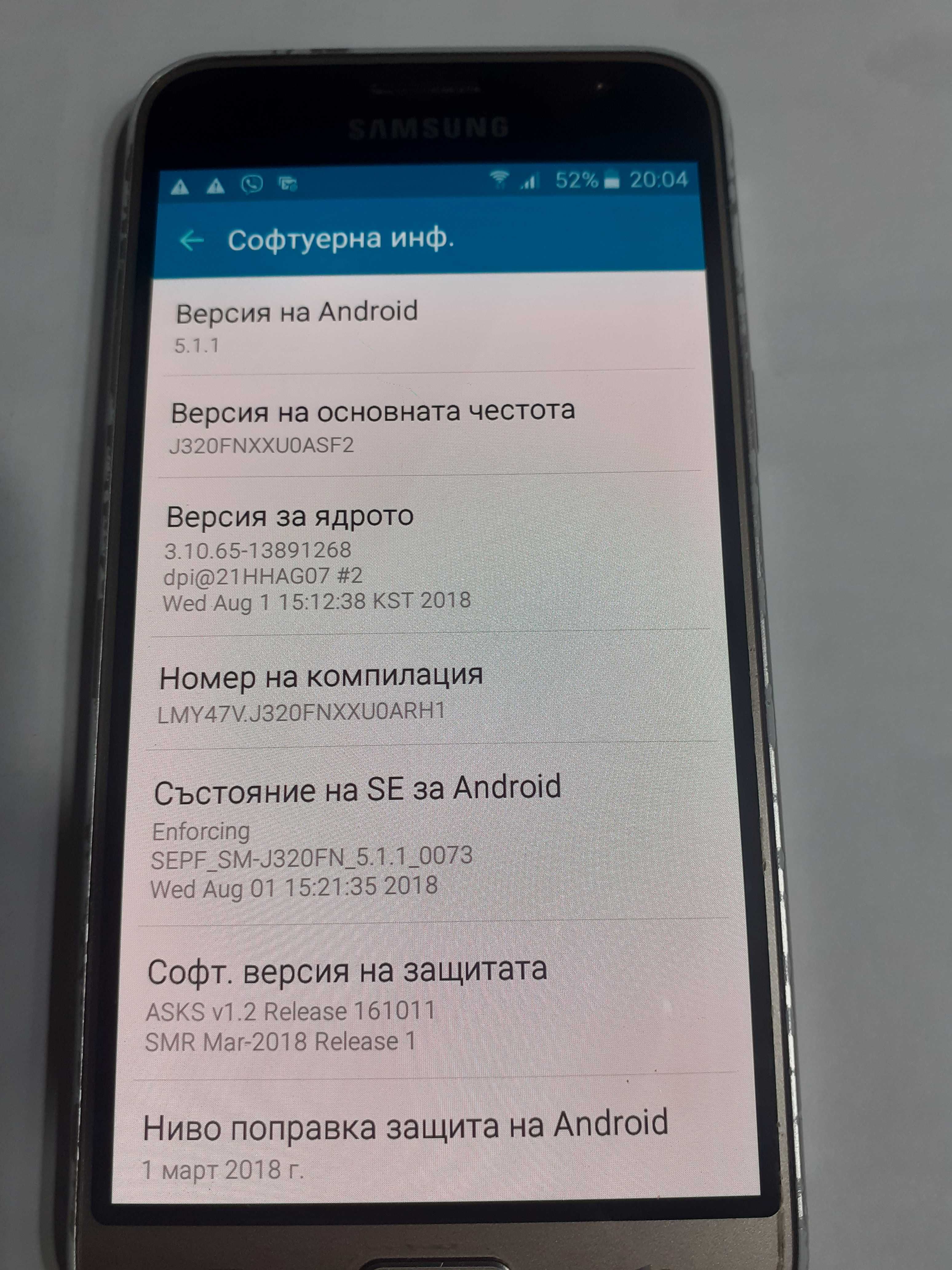 Samsung Galaxy J3 2016