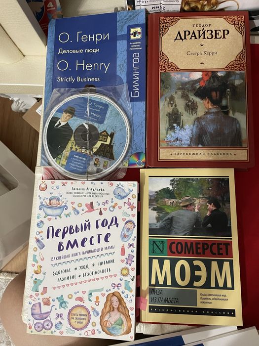 Книги на продажу