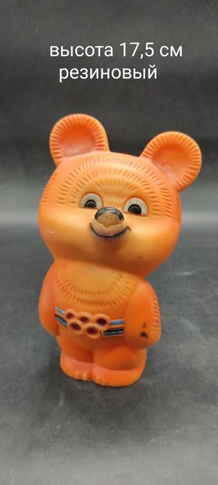 Олимпийские мишки