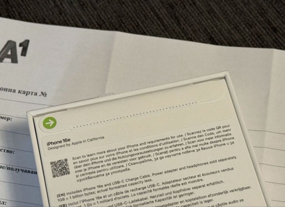 ЗАПЕЧАТАН 128GB iPhone 16e A1 Гаранция 2027 White / Бял 16 e