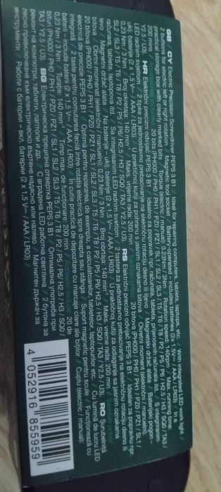 Surubelnite electrice de precizie,sigilate