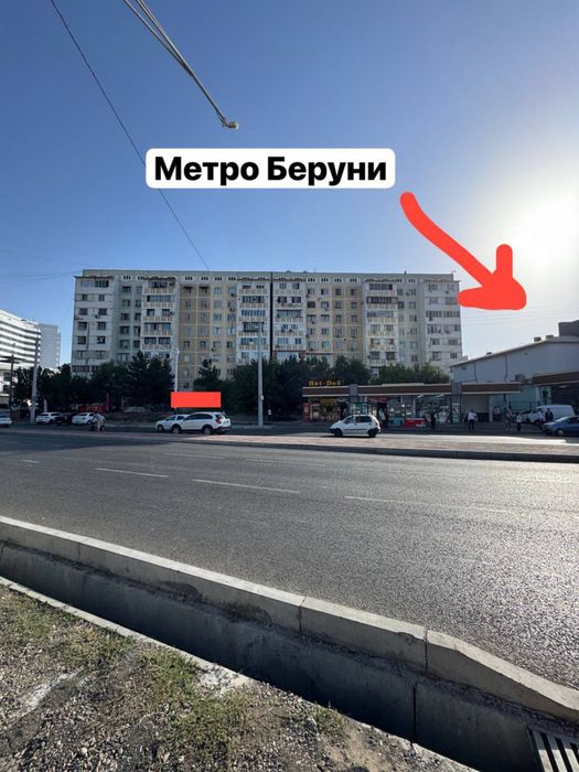 Метро Беруний Алмазарский 3/1/9 Под ЛЮБОЙ БИЗНЕС