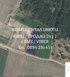 код 62824. Парцел 1270м2 за жил. строителство до ток, възможна делба.