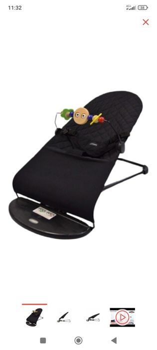 Люлька  для новорожденного