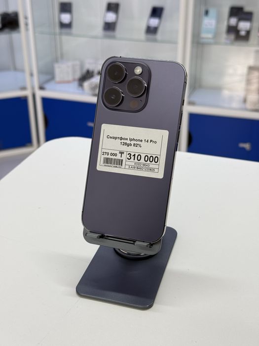 Iphone 14 Pro,Айфон 14 Про,Рассрочка,Апорт Маркет