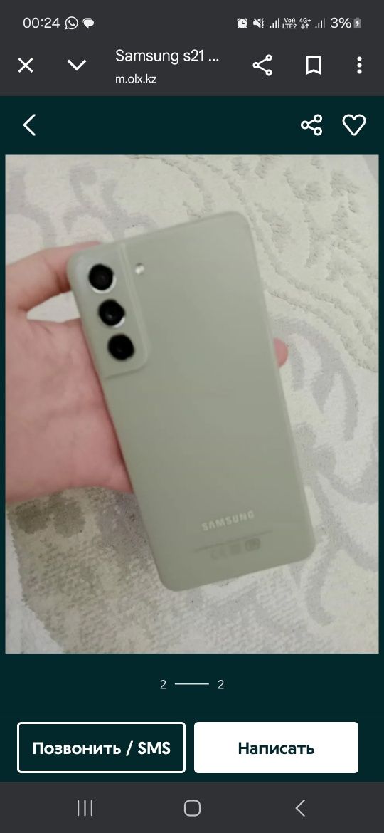Samsung s 21 продаётся срочно