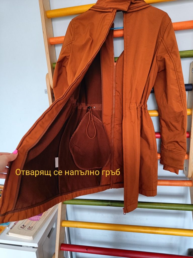 Wombat softshell яке за бебеносене и бременни