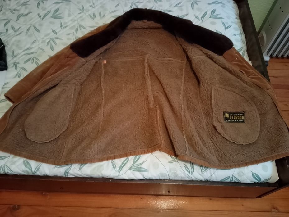 Мъжки български Кожух от соца