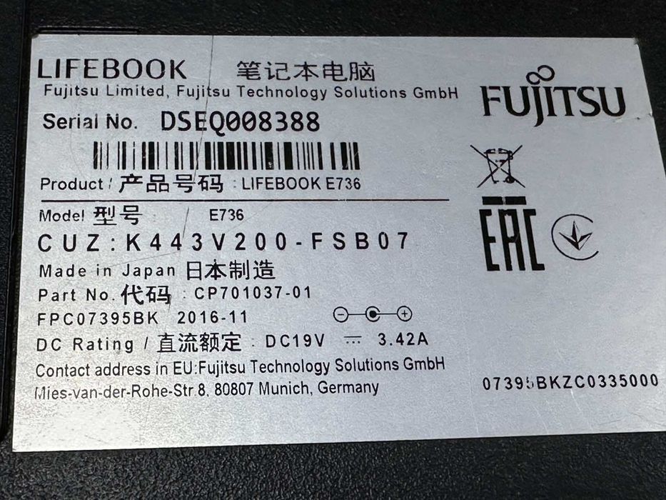 Лаптоп Fujitsu LifeBook E736, i5-6300U, 8GB RAM