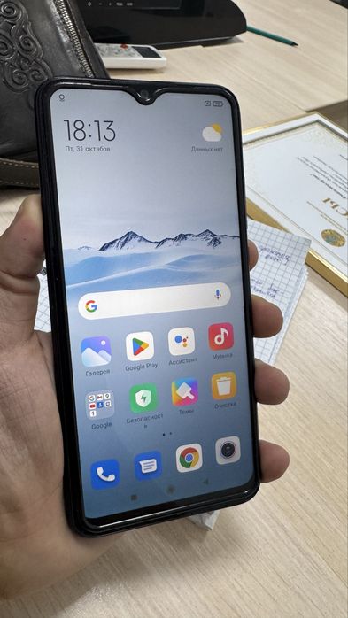 Xiaomi Redmi 9C (64 ГБ)