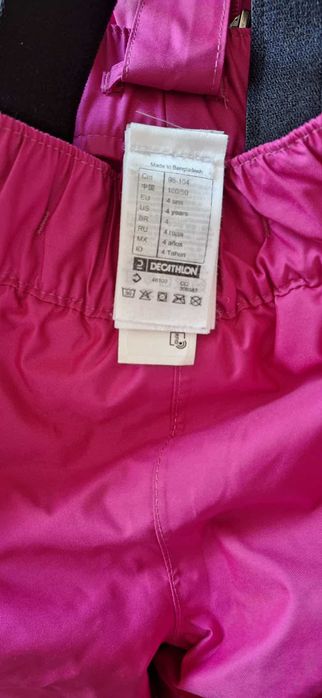 Детски ски екип Wedze